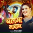 Anu Dubey