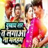 Dilip Dilkhush