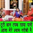 Sheela Kalson
