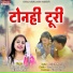 Kailash Mandle, Anupama Mishra