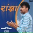Preet Verma