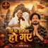 Sandeep Raajput