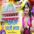 Bhanwar Kumawat