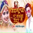 Santosh Dil Dhadkan