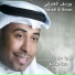 Youssef Al Omani