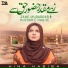 Hina Habiba
