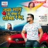 Pawan Raja Yadav, Shilpi Raj