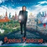 Юрий Кононов