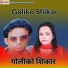 Dilliraj Phulara, Laxmi Neupane
