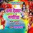 Shivraj Rathod