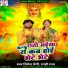 Mahi Raj, Priyesh Premi