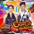 Ankit Rajbhar