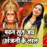 Pooja Sharma