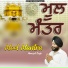 Amarjeet Singh
