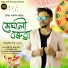 Prasanna Parash