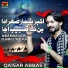 Qaisar Abbas