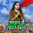 Dilip Prajapati