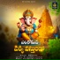 Mamatha
