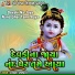 Ruchita Prajapati