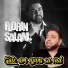 Florin Salam