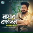 Arman Alif