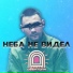 Врата Овертона