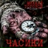 Михаил Торохов