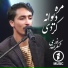 Shokrollah Nori