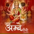 Brahmins