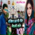 Rupesh Rana