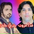 Fida Marwat
