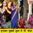 Simran Rathore