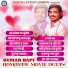 Kumar Bapi, Sailabhama Mohapatra