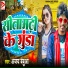 Ajay Babuaa