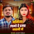 Jayant Vikram