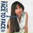 Shoko Inoue