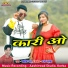 Kartik Sahu