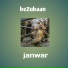 Rahasya