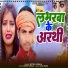 Nitish NIrala