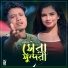 Nazmul Hoque, Sujan Khan