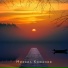 Михаил Кожанов