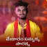 Sai Kumar