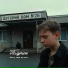 полутон