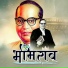 Rahul Shinde