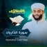 Shamsudheen Anwari Kappu