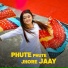 Ganash Ji
