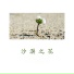 Vyan KEY.L