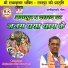 Romit Kumar Dhruv