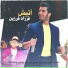 Farzad Farzin