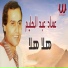Emad Abdelhalim